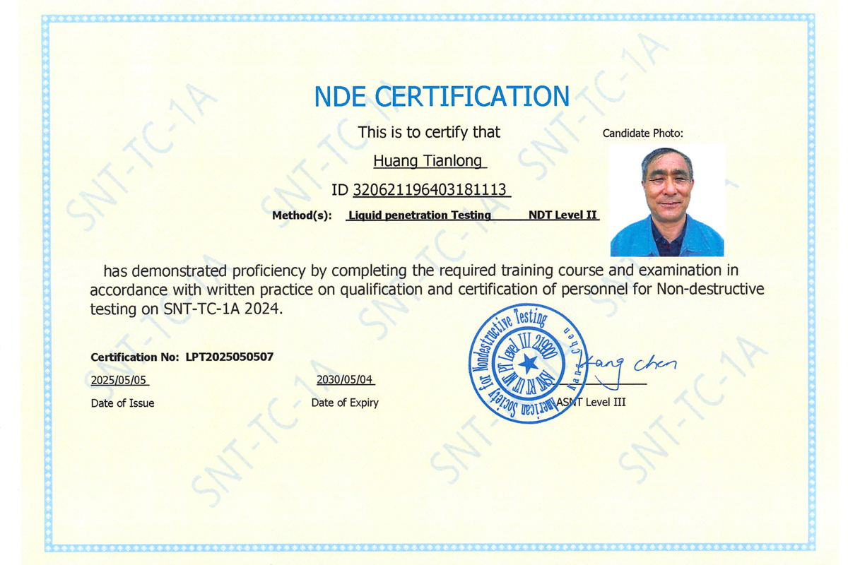 無損檢測資格證書